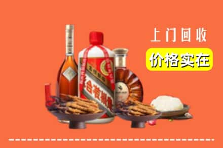齐齐哈尔龙江名酒回收