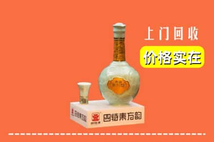 齐齐哈尔龙江回收四特酒