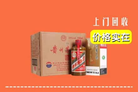 齐齐哈尔龙江回收精品茅台酒