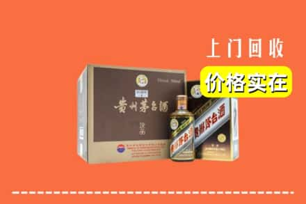 齐齐哈尔龙江回收彩釉茅台酒