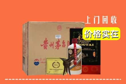 齐齐哈尔龙江回收陈酿茅台酒